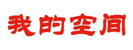湖滨区新闻网